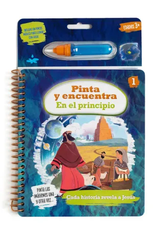 PINTA Y ENCUENTRA 1 : EN EL PRINCIPIO