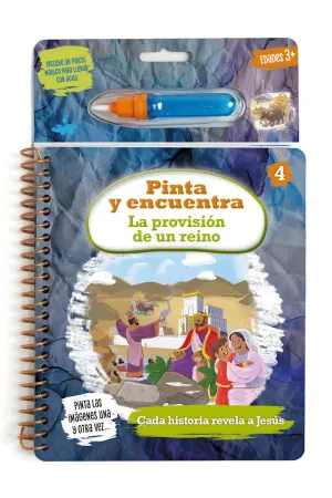 PINTA Y ENCUENTRA 4 : LA PROVISIÓN DE UN REINO
